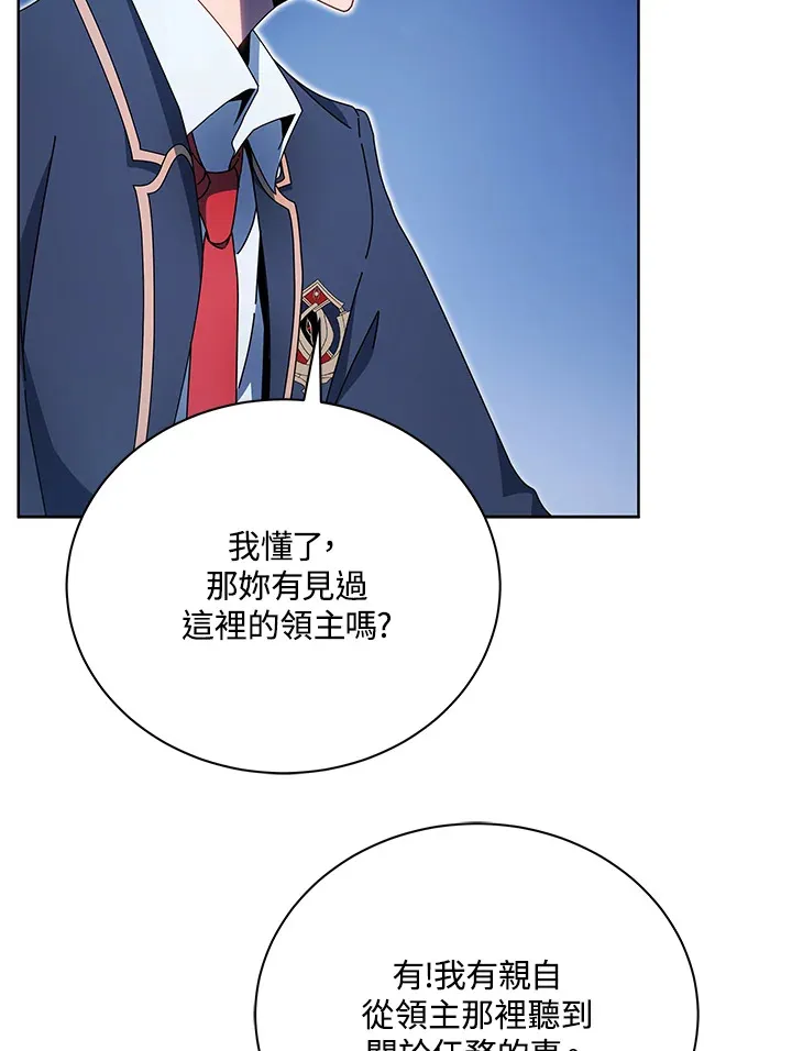 第48话 第59页