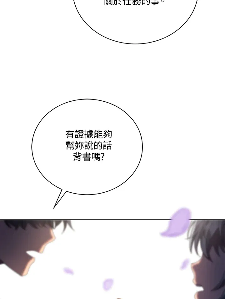 第48话 第60页