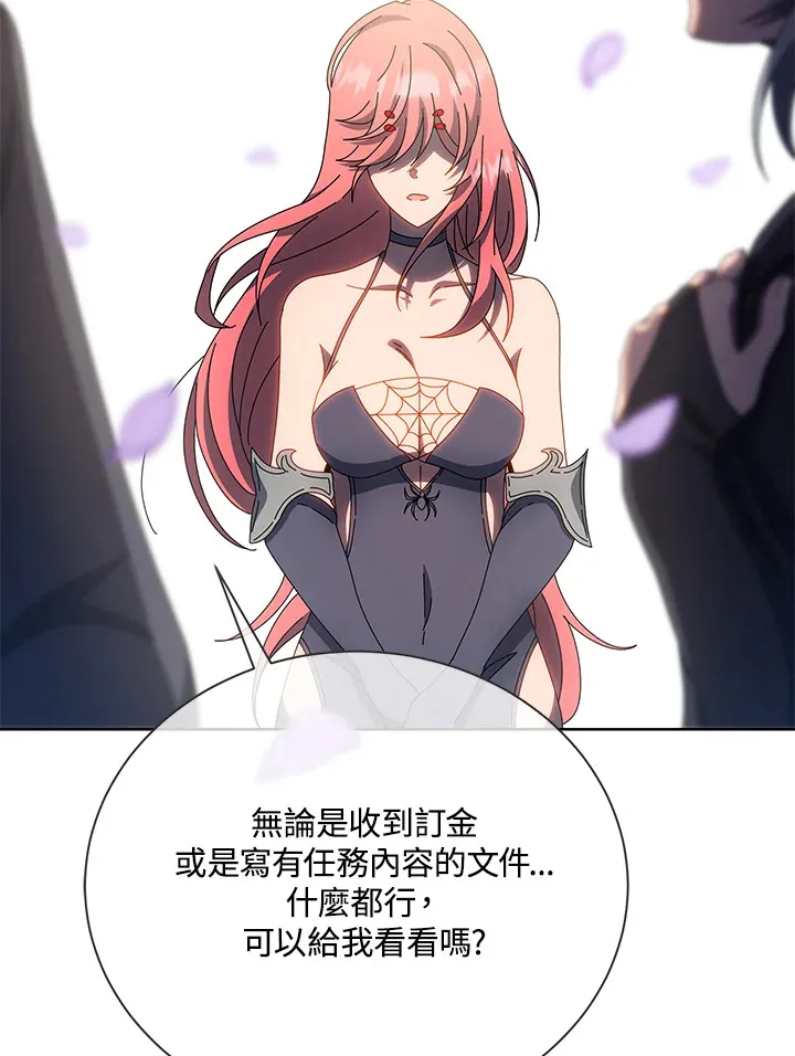 第48话 第61页