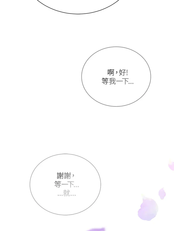 第48话 第62页