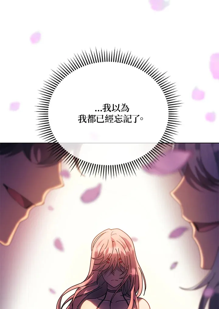 第48话 第67页
