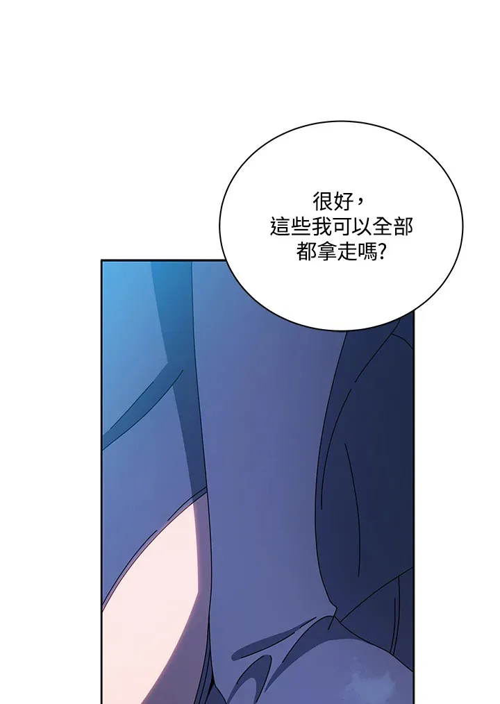 第48话 第69页