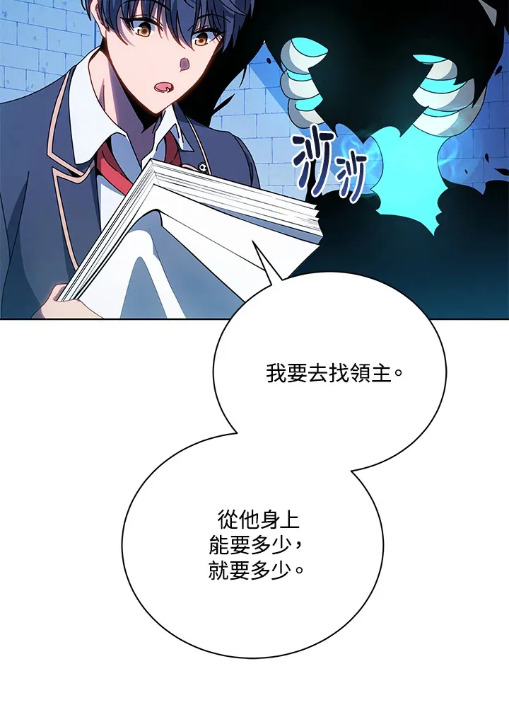 第48话 第72页
