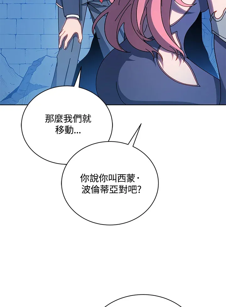 第48话 第74页