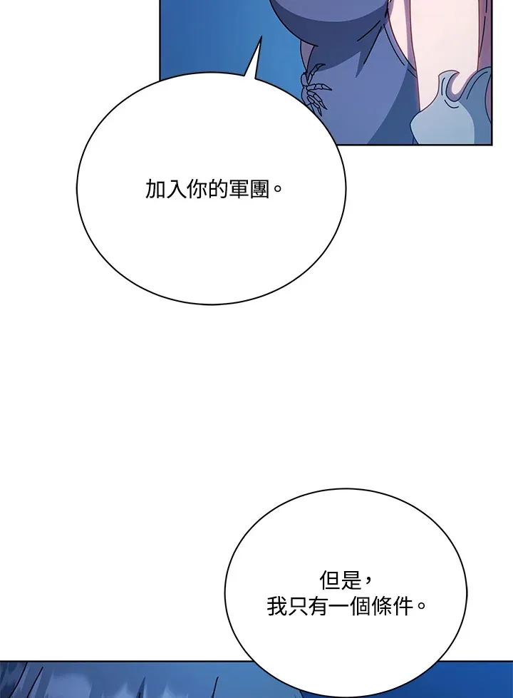 第48话 第77页
