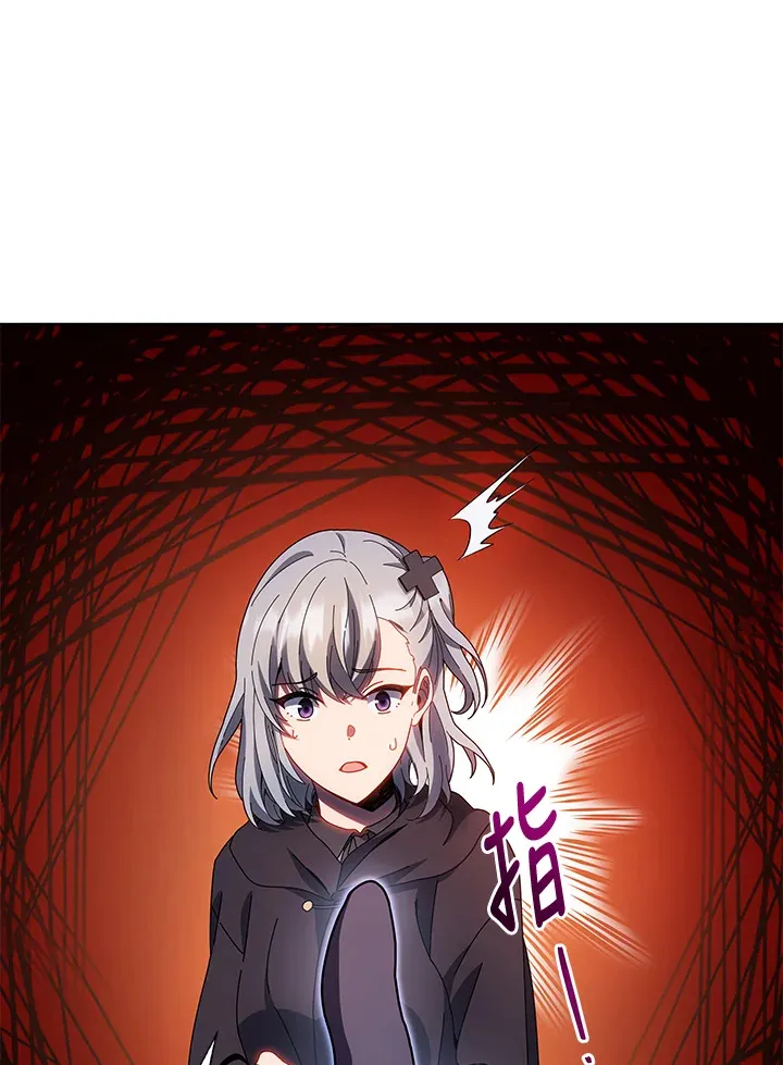 第48话 第79页