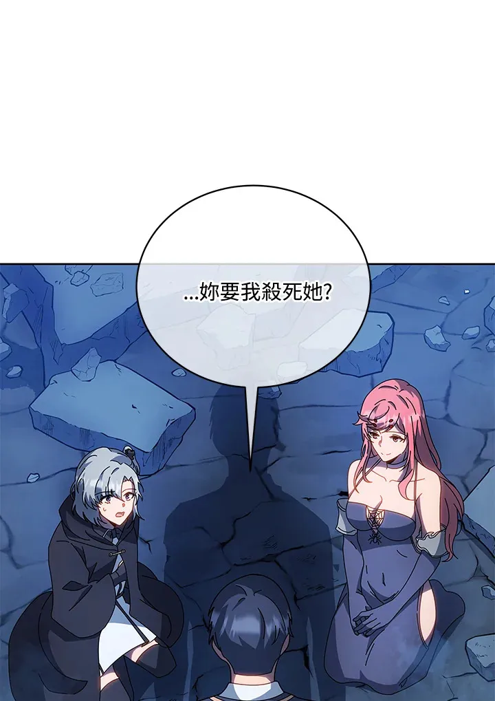第48话 第83页