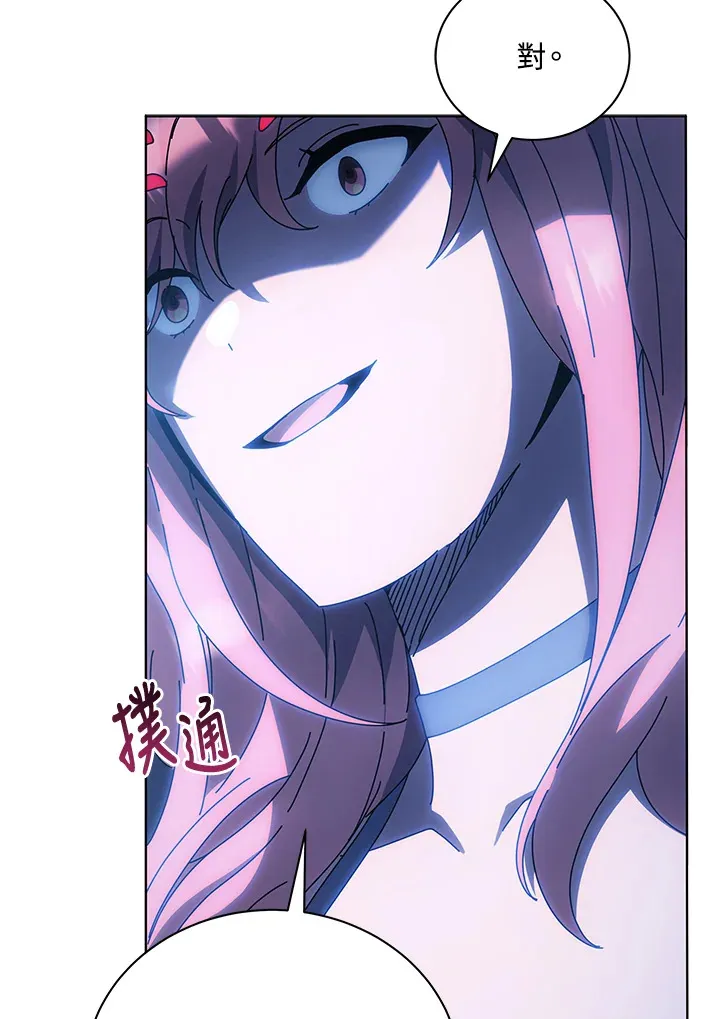 第48话 第85页