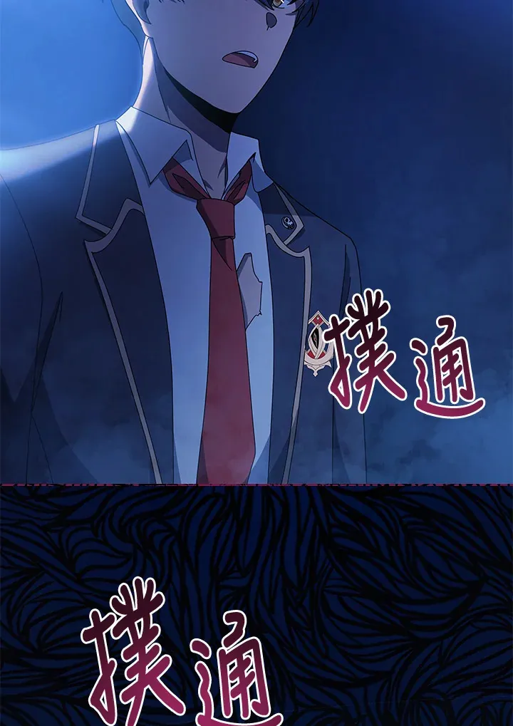 第48话 第87页