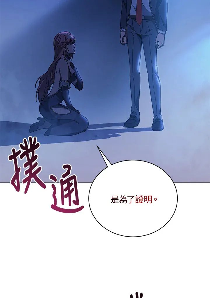 第48话 第89页