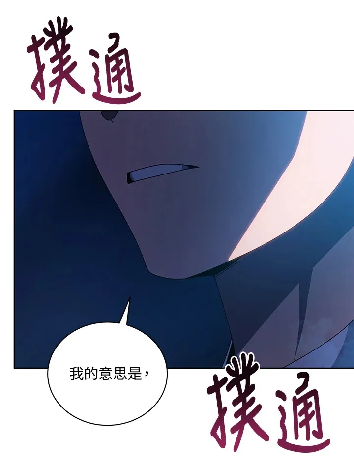 第48话 第92页