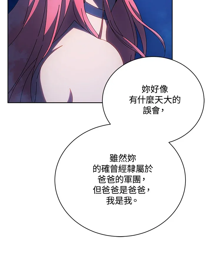 第48话 第97页