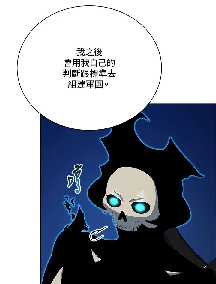 第48话 第98页