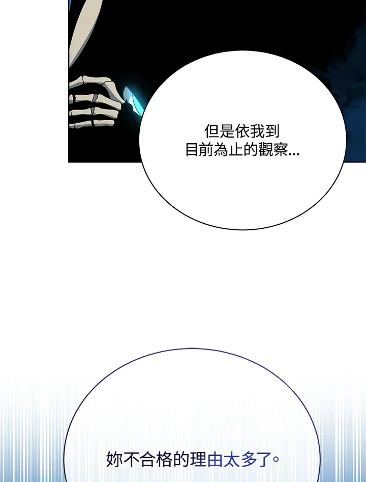 第48话 第99页