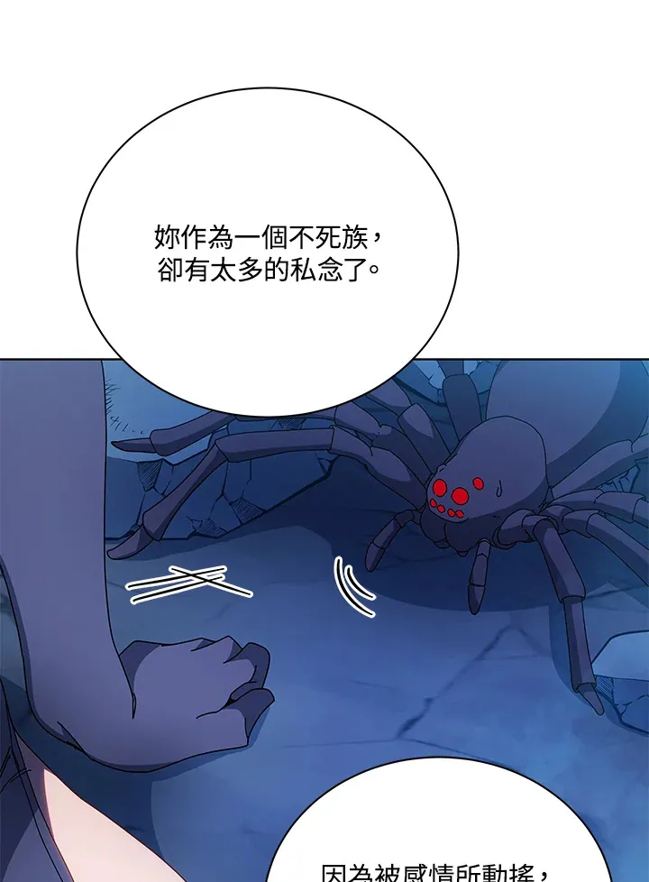 第48话 第102页