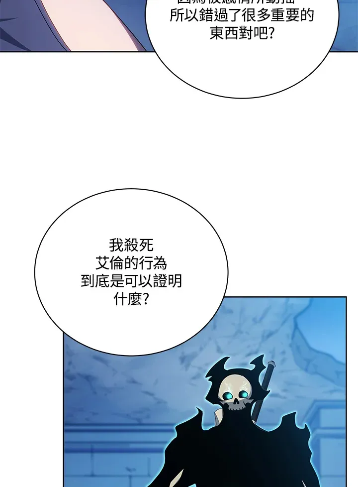 第48话 第103页
