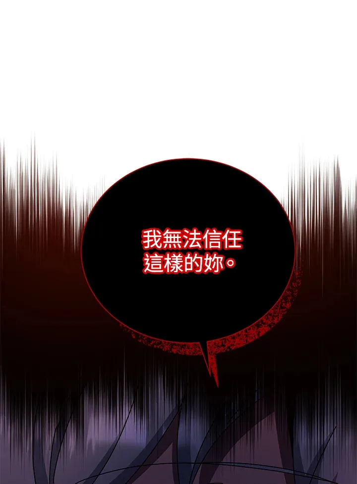 第48话 第107页