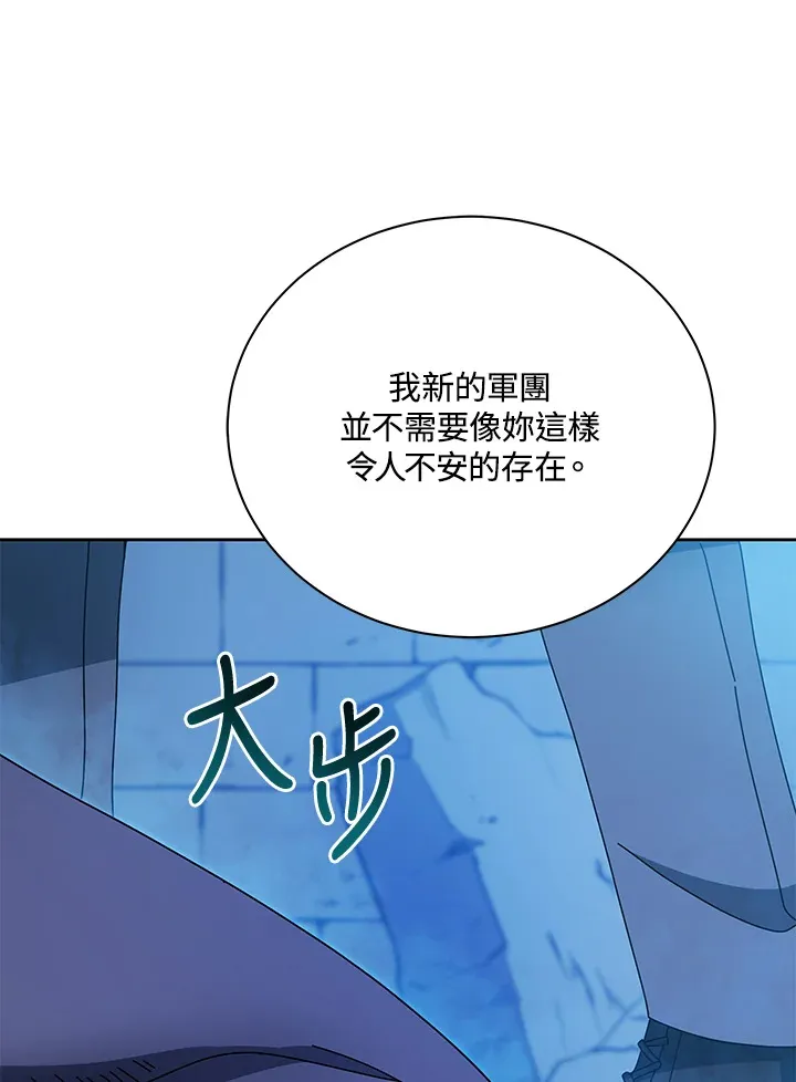 第48话 第109页