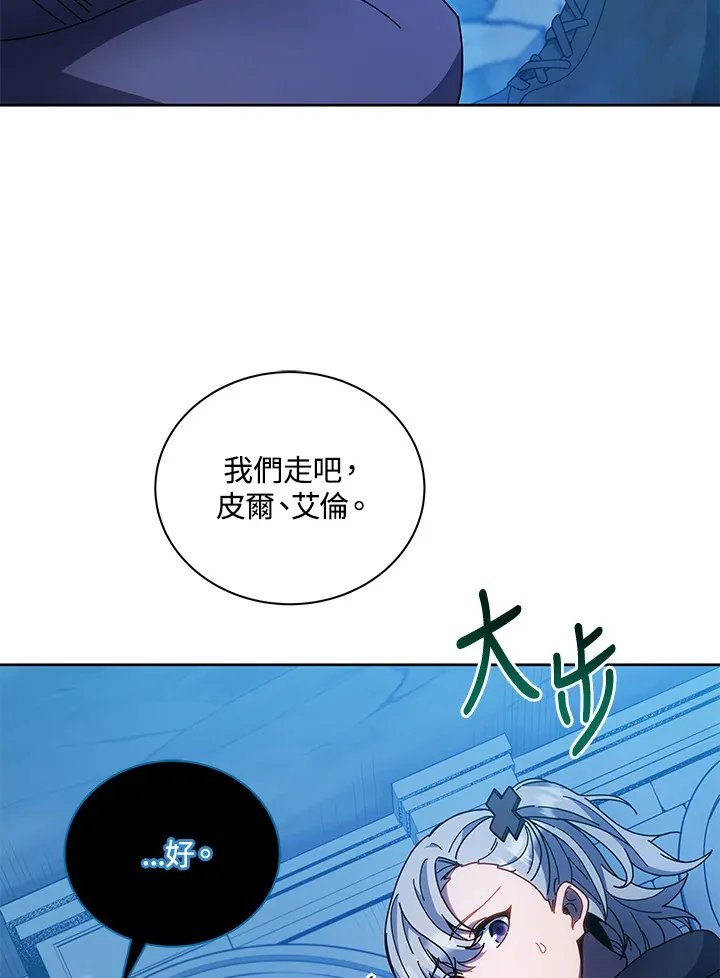 第48话 第110页