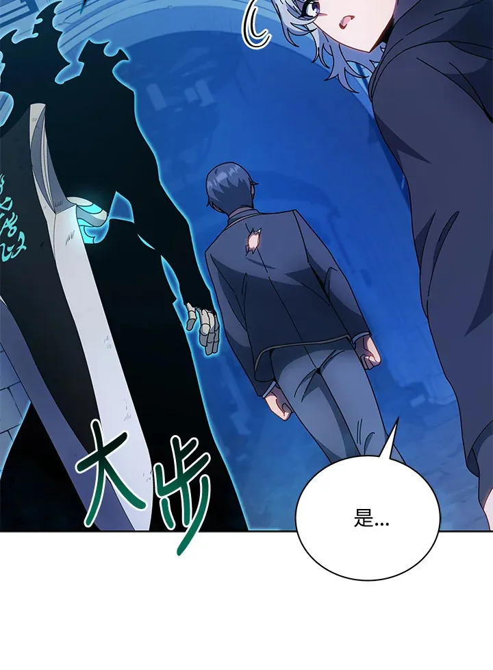 第48话 第111页