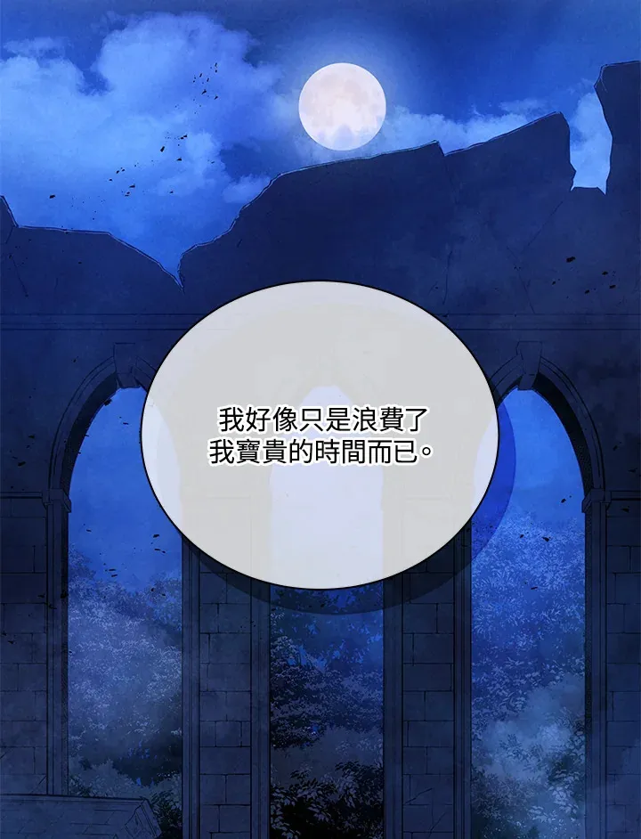 第48话 第114页
