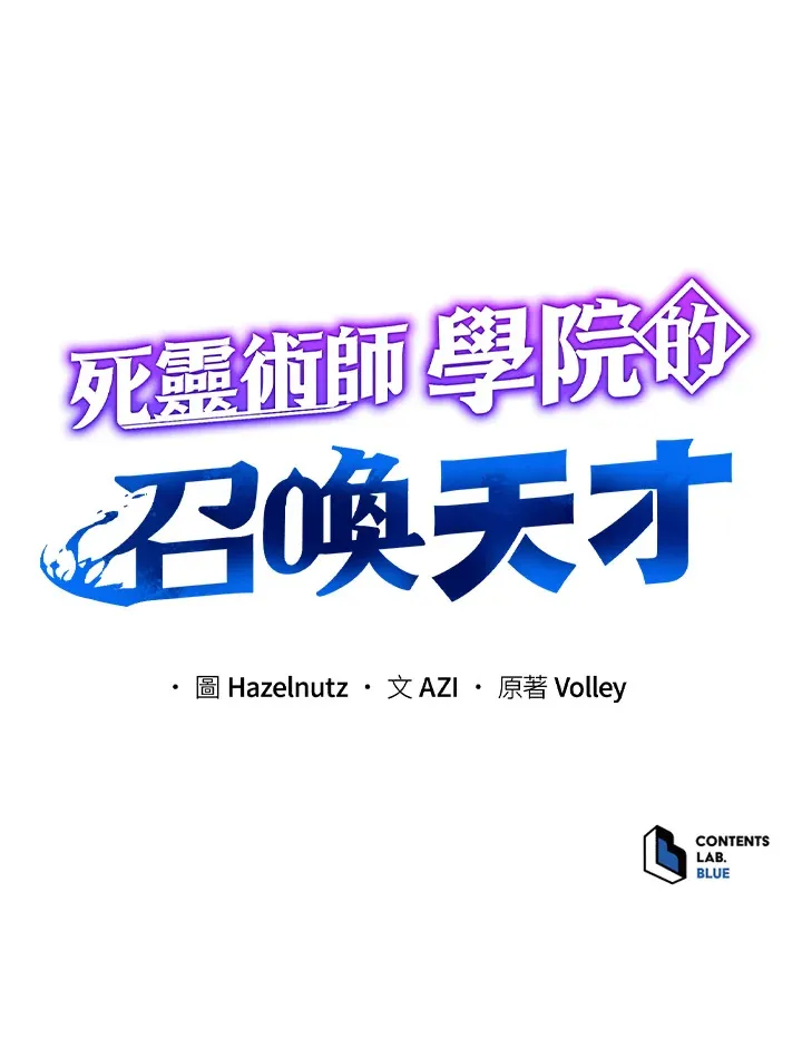 第48话 第116页