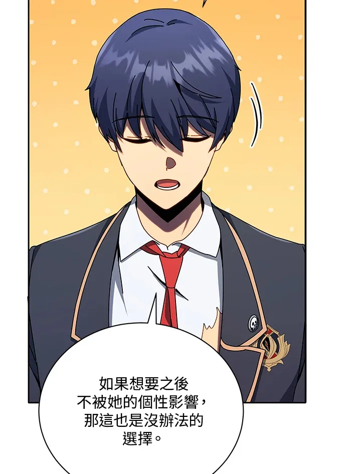 第49话 第5页