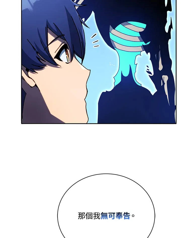 第49话 第7页
