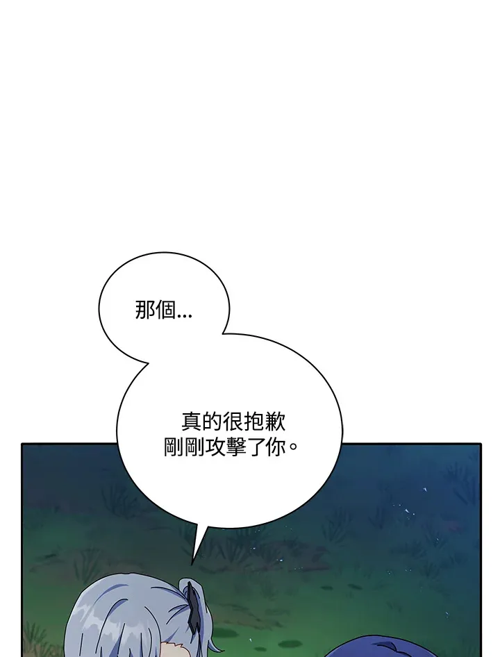 第49话 第9页