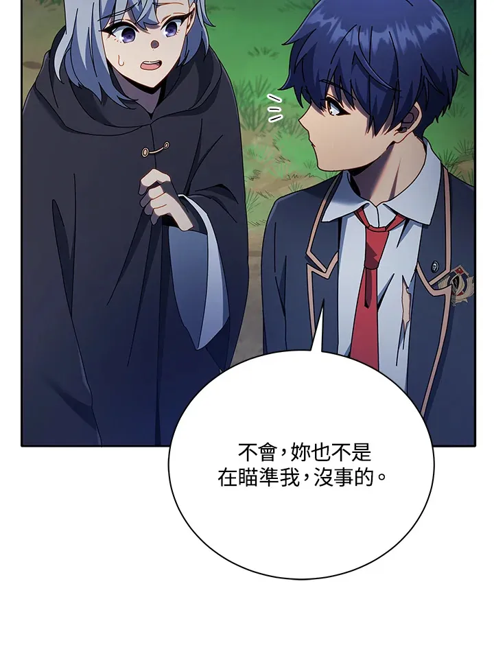 第49话 第10页