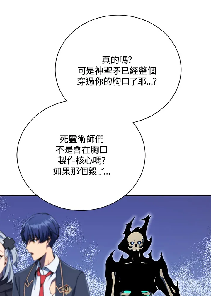 第49话 第11页