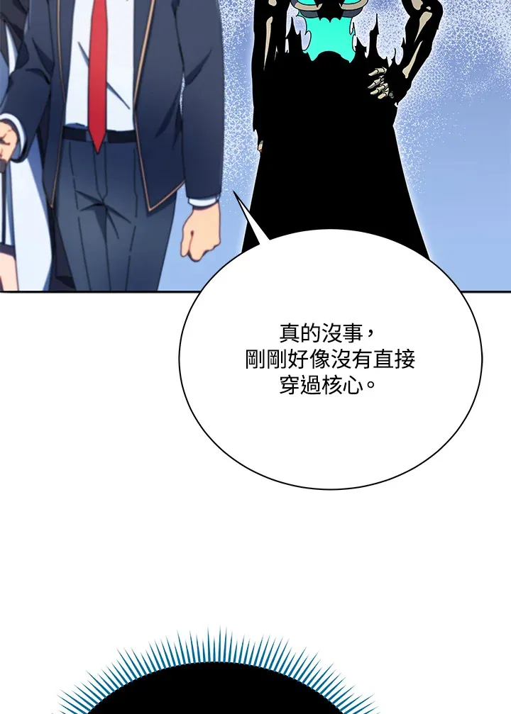 第49话 第12页