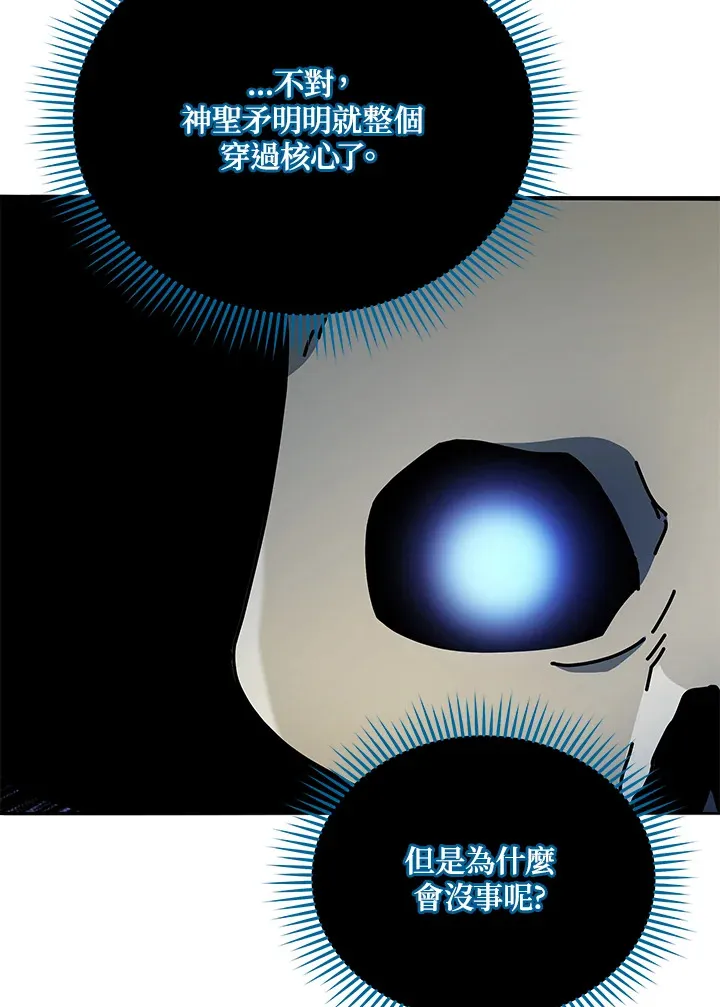 第49话 第13页