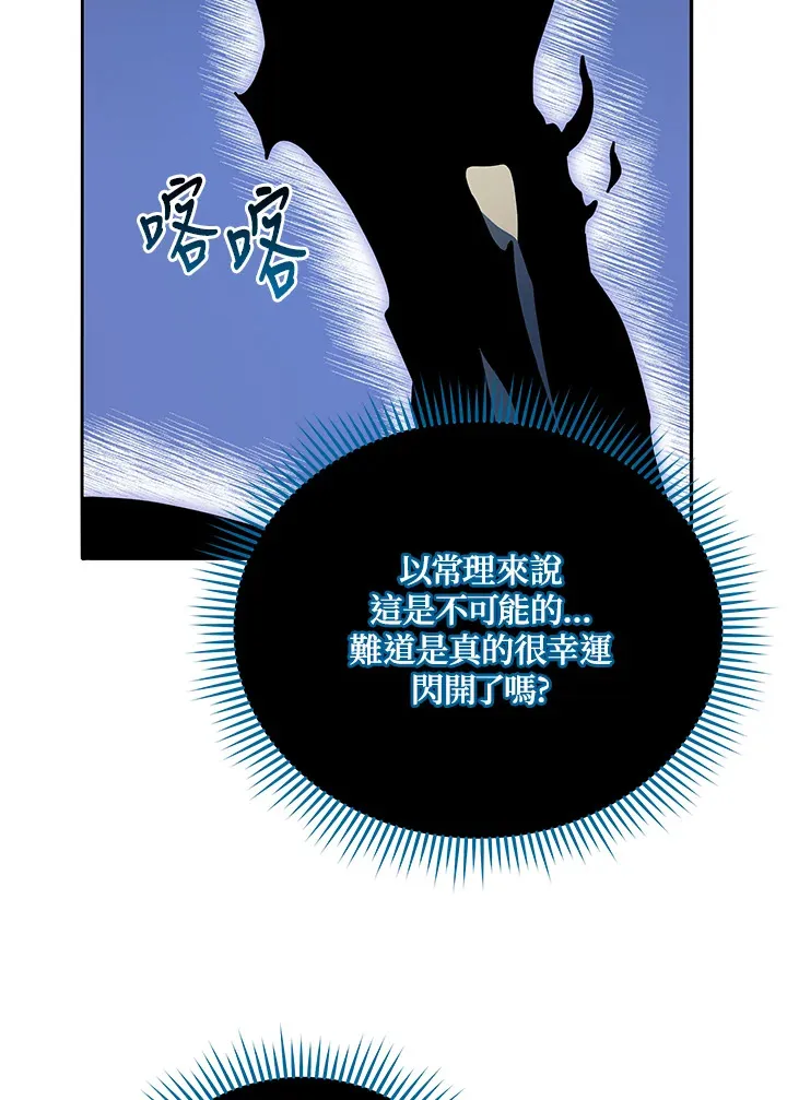 第49话 第15页