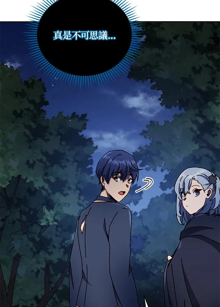 第49话 第16页