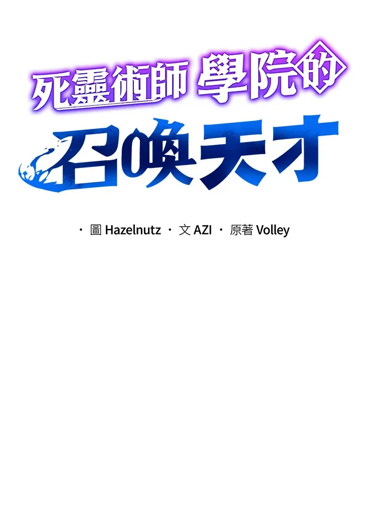 第49话 第20页