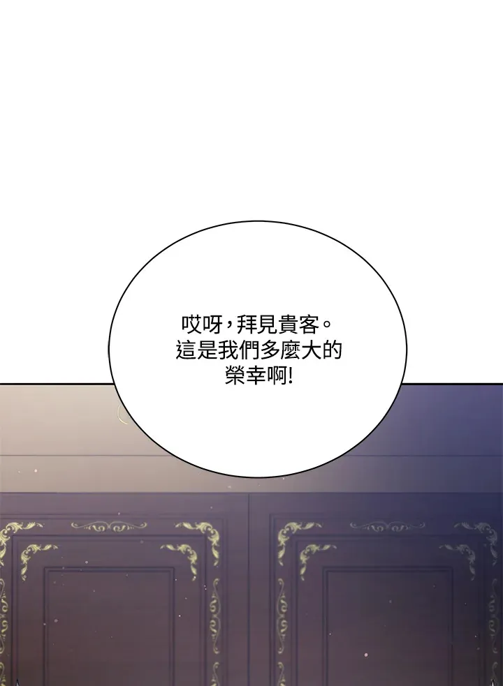 第49话 第21页