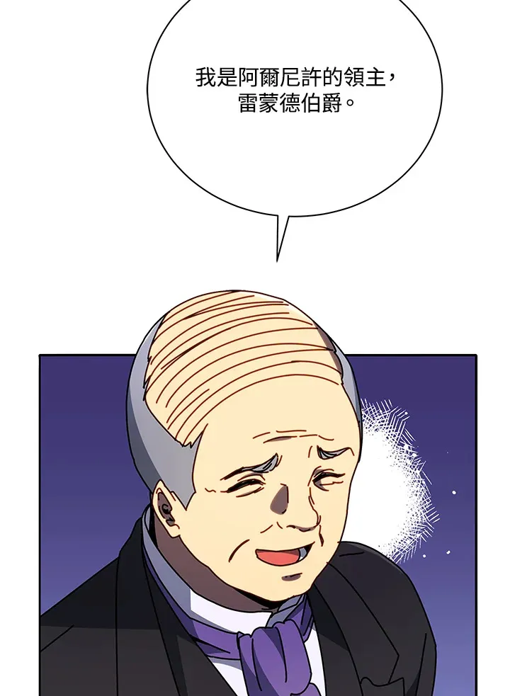 第49话 第23页