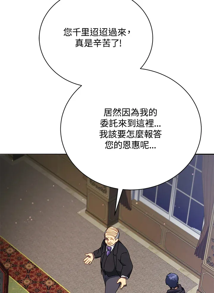 第49话 第25页