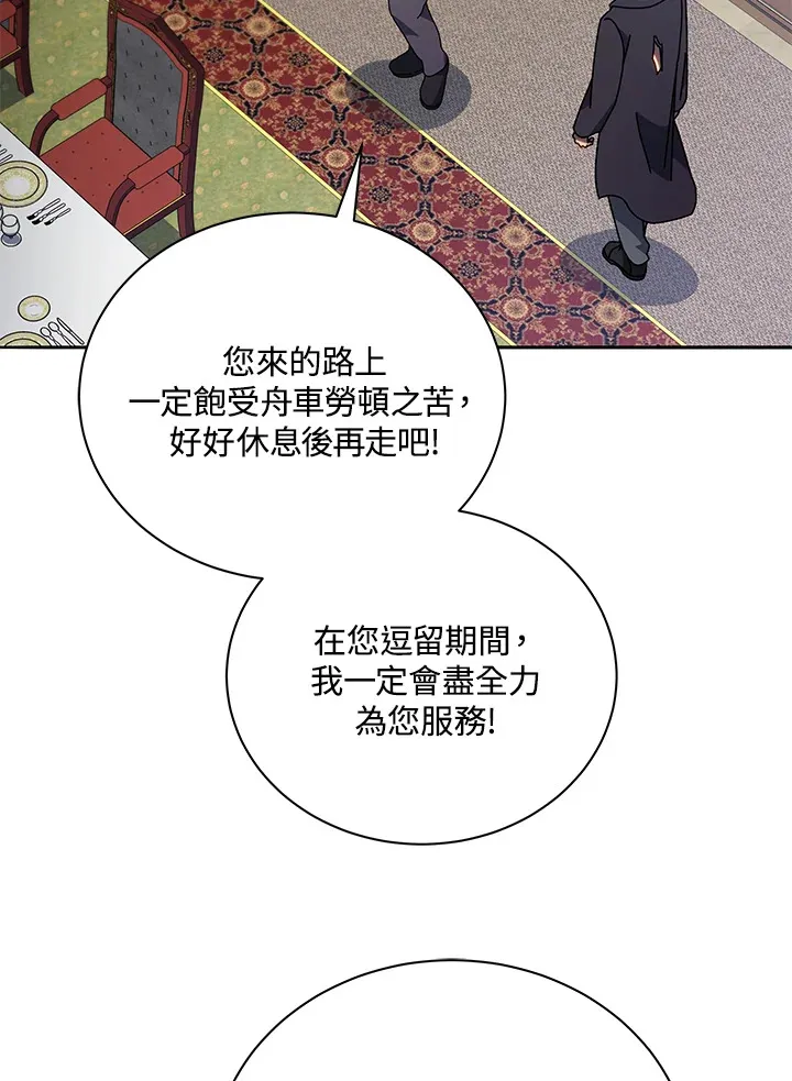 第49话 第26页