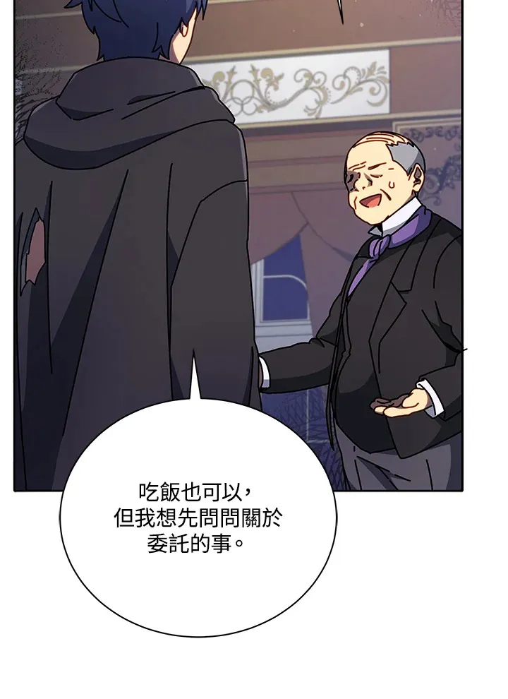 第49话 第29页