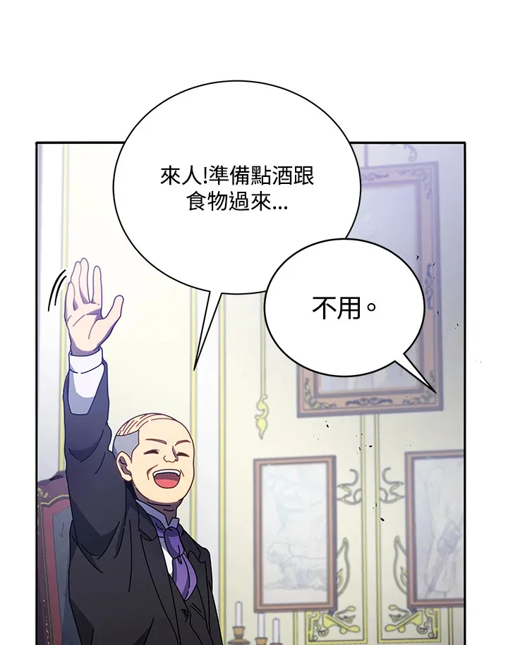 第49话 第32页