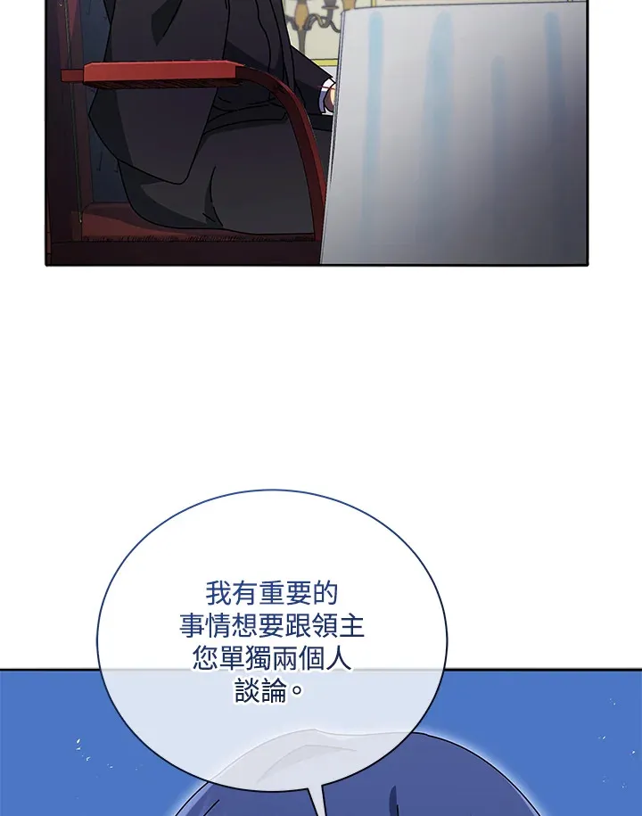 第49话 第33页