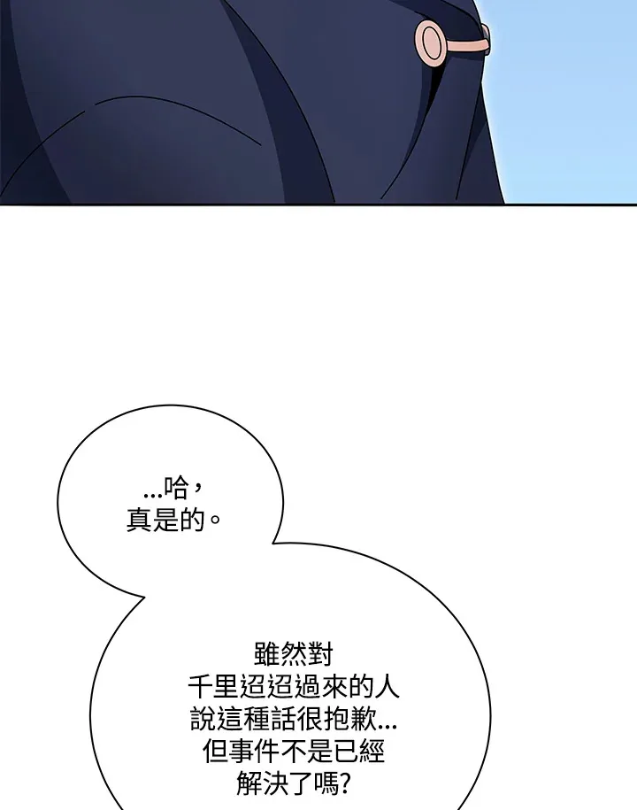 第49话 第35页