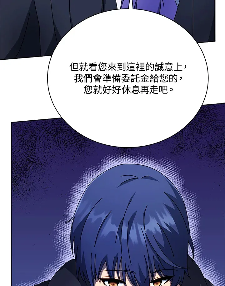 第49话 第37页