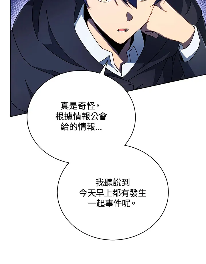 第49话 第38页