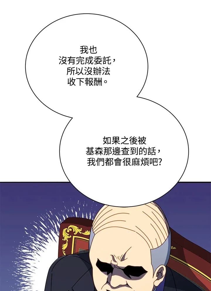 第49话 第39页