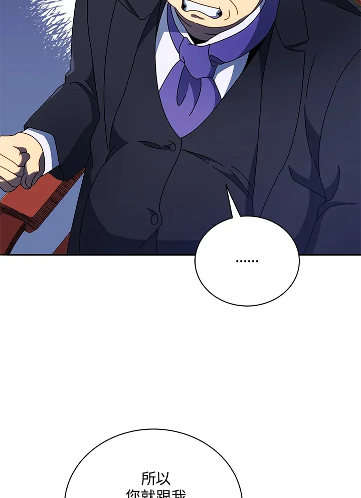 第49话 第40页