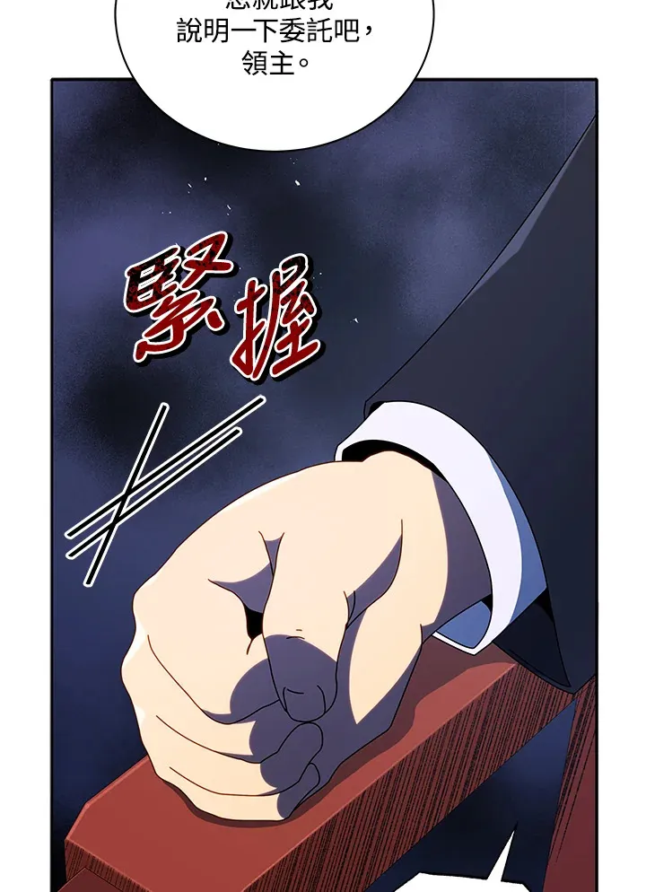 第49话 第41页