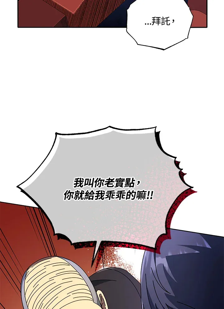 第49话 第42页